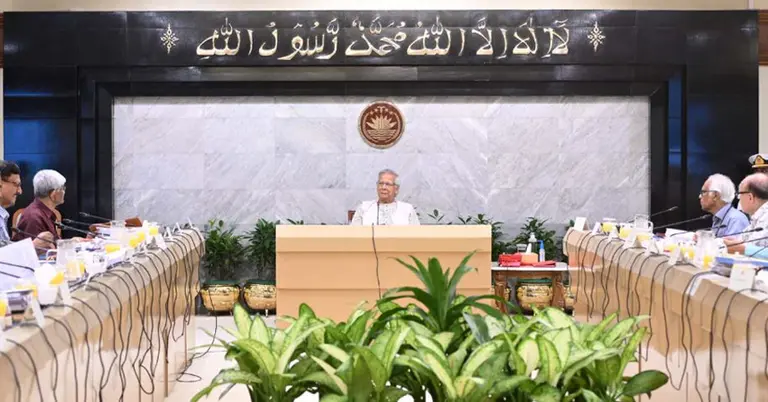 উপদেষ্টা পরিষদের বৈঠক